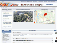 Tablet Screenshot of garbolozero.ru